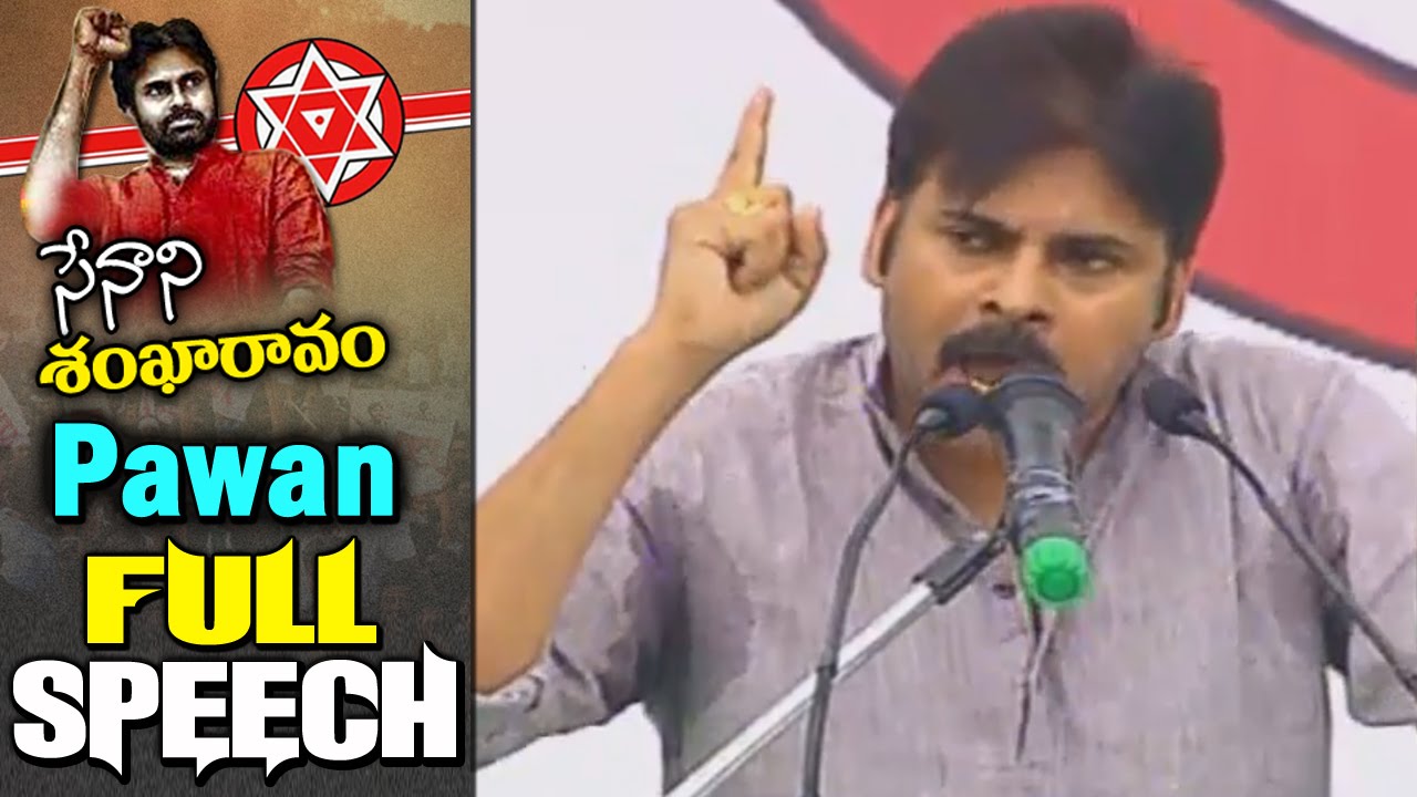 Pawan Kalyan Full Speech @ Janasena Prasthanam || Public Meet in Tirupati || NTV