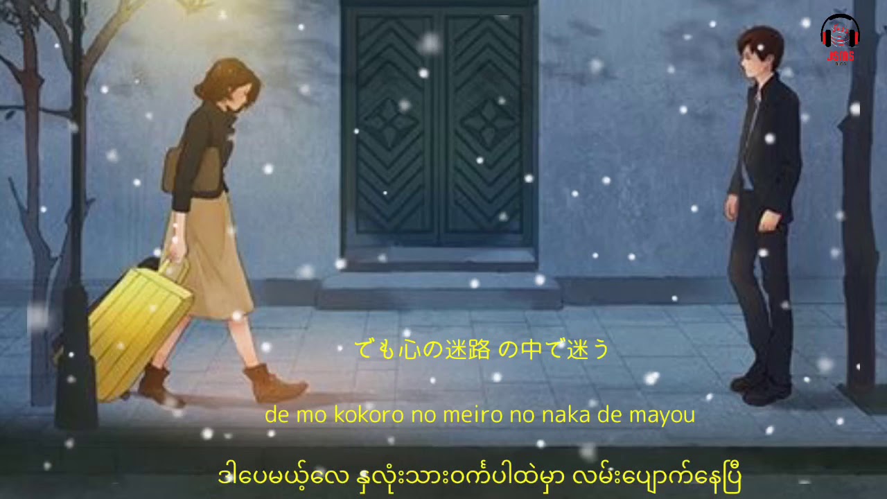 Let Go - BTS (Myanmar Sub)
