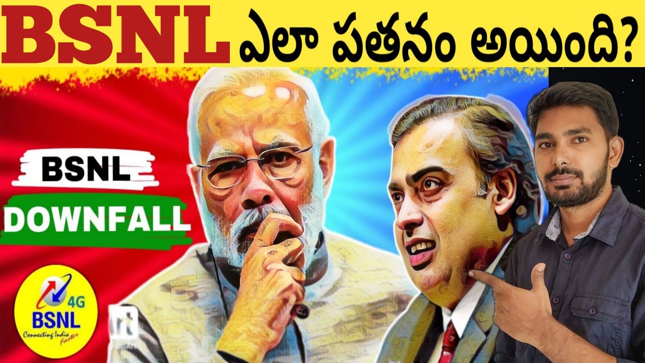 The Rise and Fall of BSNL in Telugu | Why BSNL Failed in India?