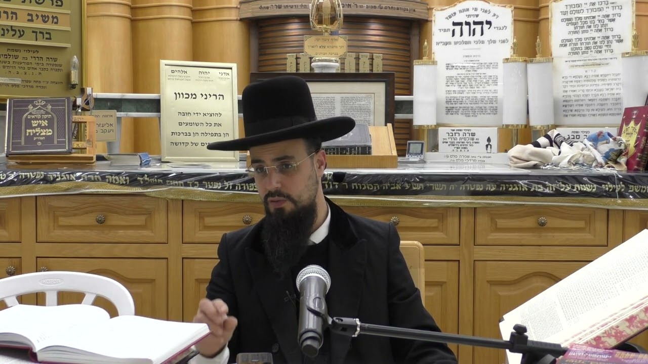 הרב שקד בוהדנה | פרשת שמיני | ה׳תשפ״ב - ראשון לציון