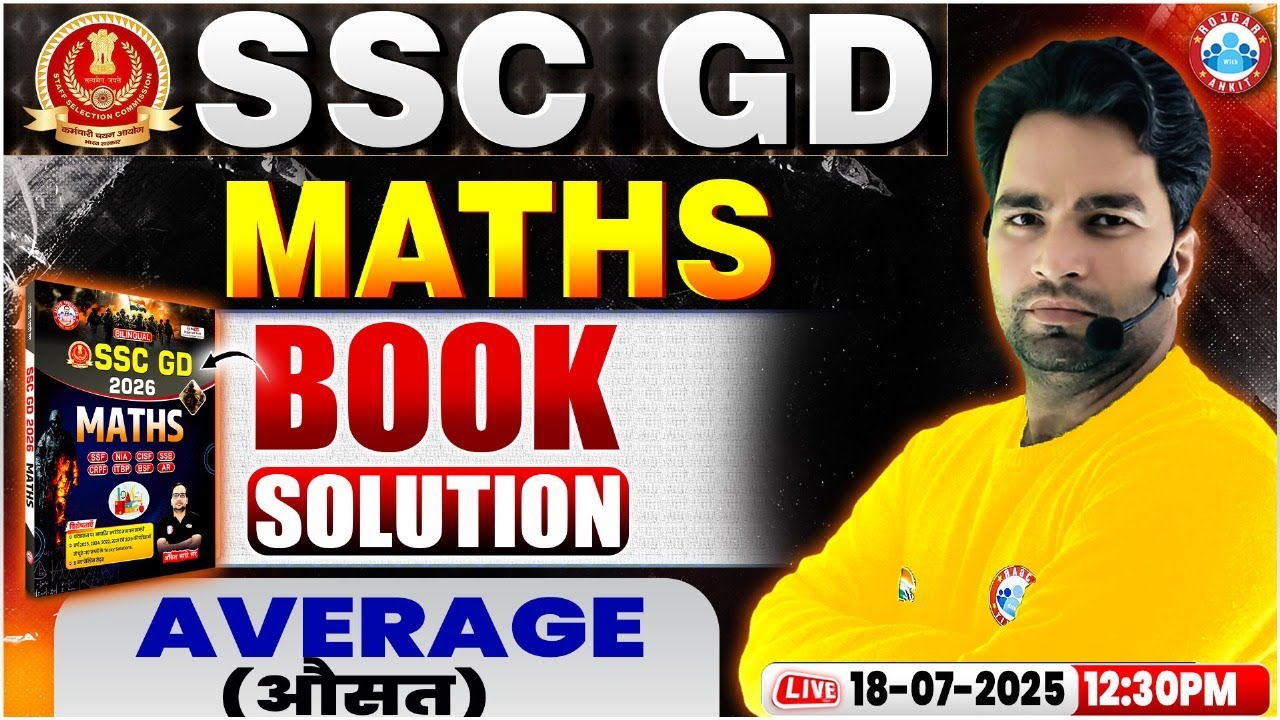 SSC GD Maths Classes 2025 | SSC GD Maths Book Solution | Average | RWA GD Book Solution