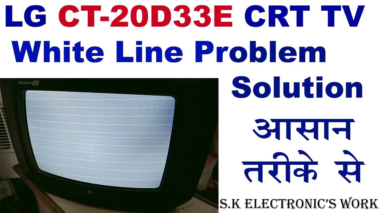 LG TV White Line Problem Solution  | CRT White Line Problem Solution