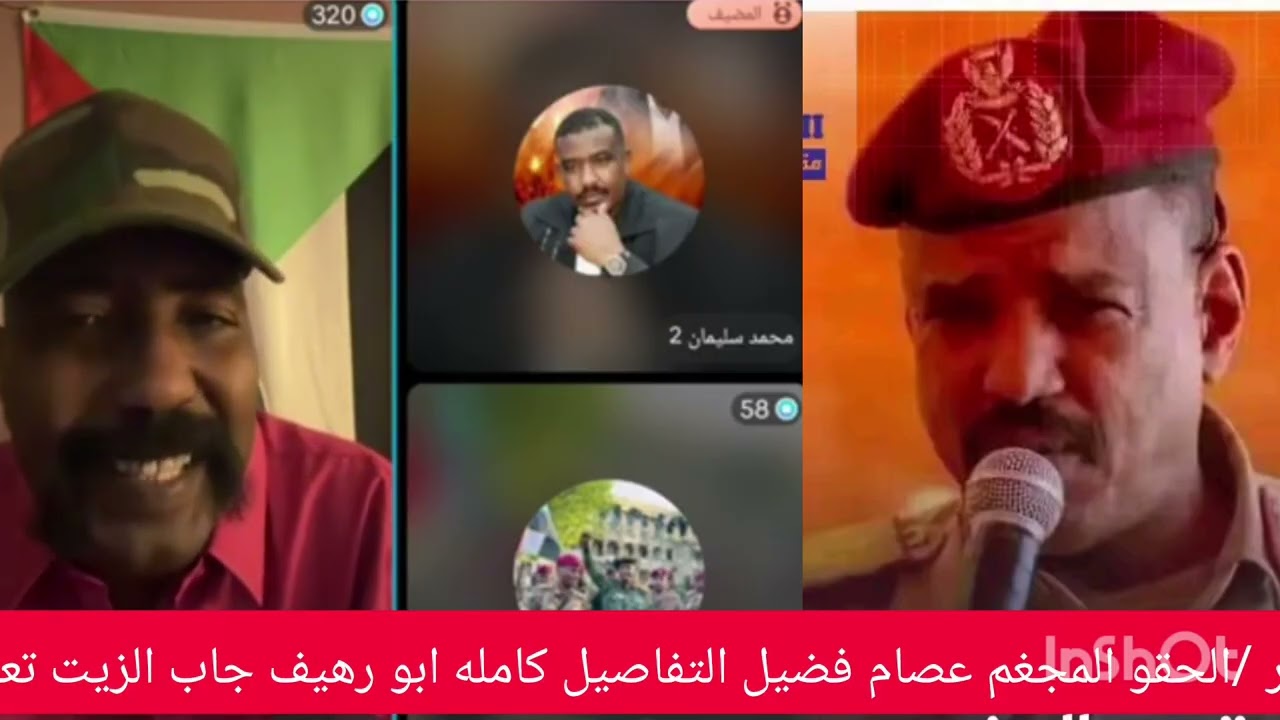 #الله اكبر/الحقو المجغم عصام فضيل التفاصيل كامله ابو رهيف جاب الزيت تعال اسمع 