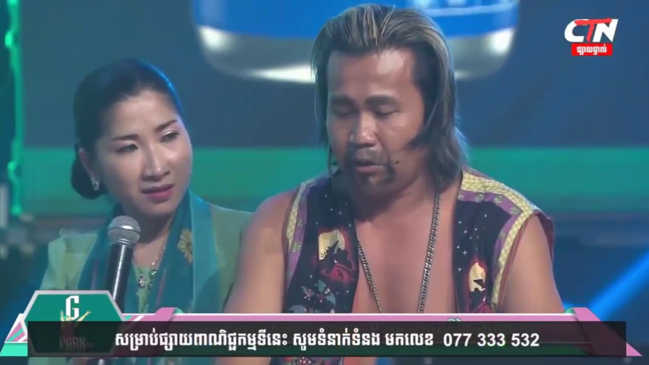 Yuth Sil Bom Baek Mek, The CTN Khmer Comedy 2018, Pekmi CBS Comedy 2018