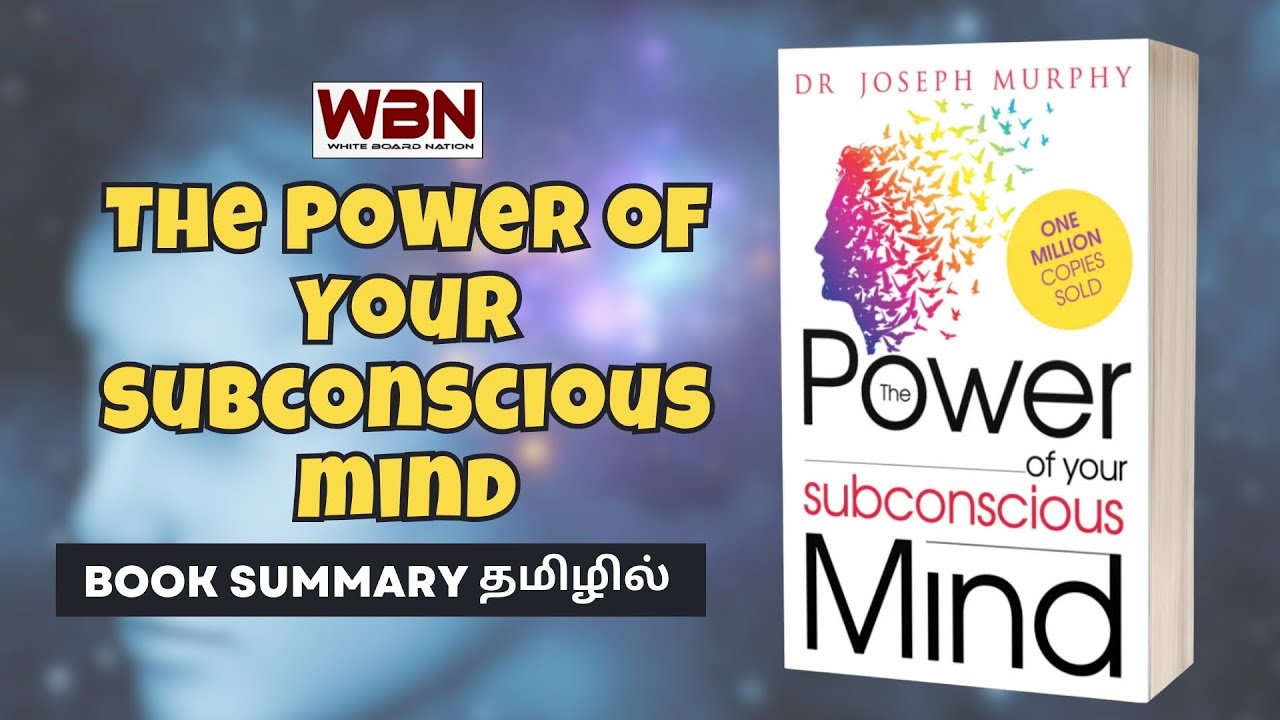 Get Rich Fast  | The Power of your subconscious Mind by Joseph Murphy in Tamil