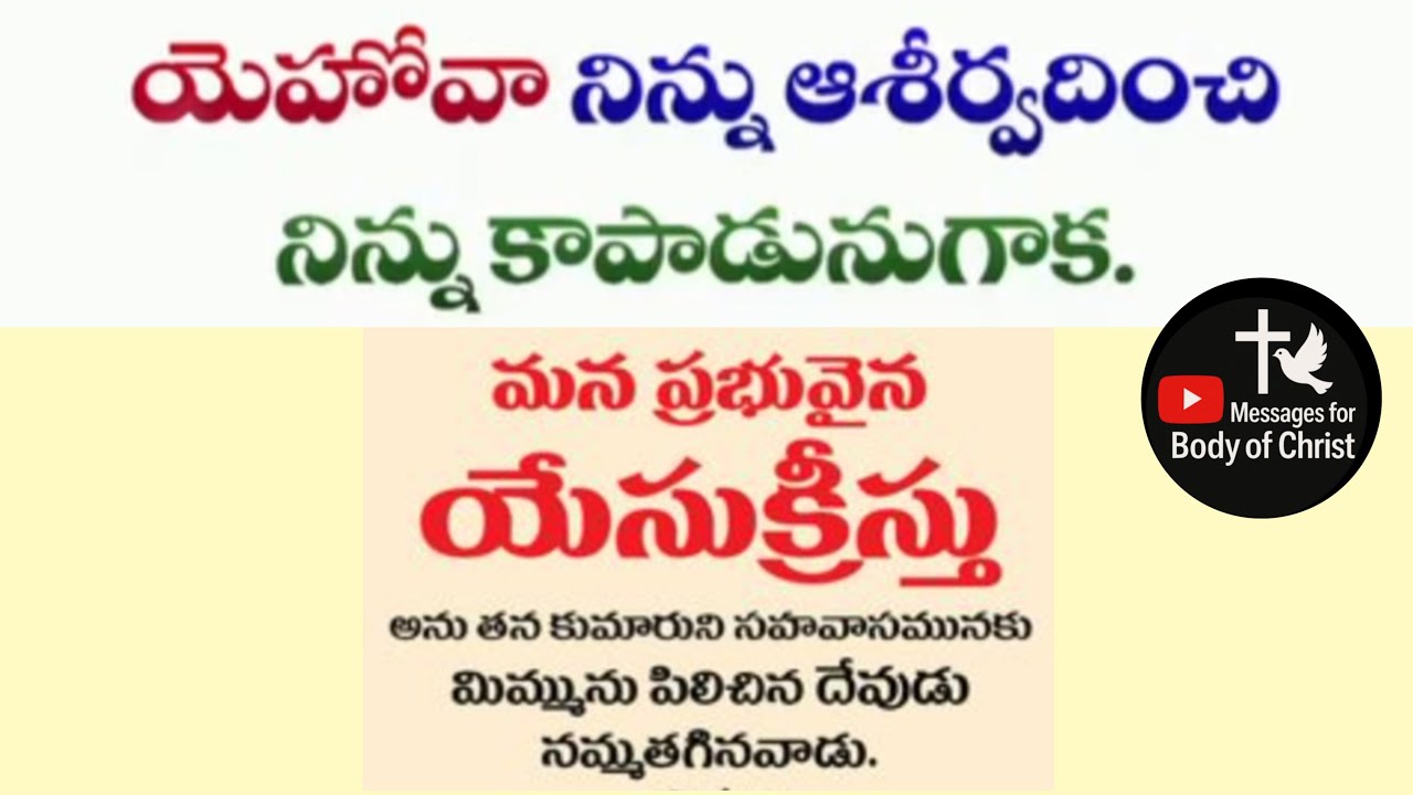 Live 🔴 : HERMON Telugu Prayers | Daily Online Prayer || వాగ్దాన సందేశము #Kovvur #HebronHeadQuarters