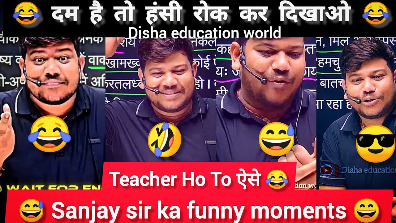😂 Funny Motivation Speech by Sanjay sir| Best Comedy Video 2026 #dishaonlineclasses #trend #funny 