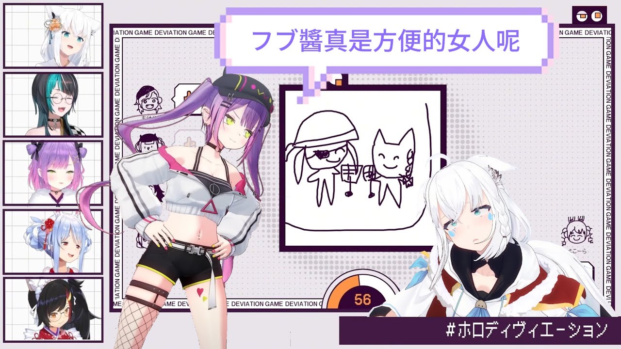 難道吹雪是方便的女人??【白上フブキ】【大神ミオ】【兎田ぺこら】【輪堂千速】【常闇トワ】【Hololive】【vtuber中文字幕】