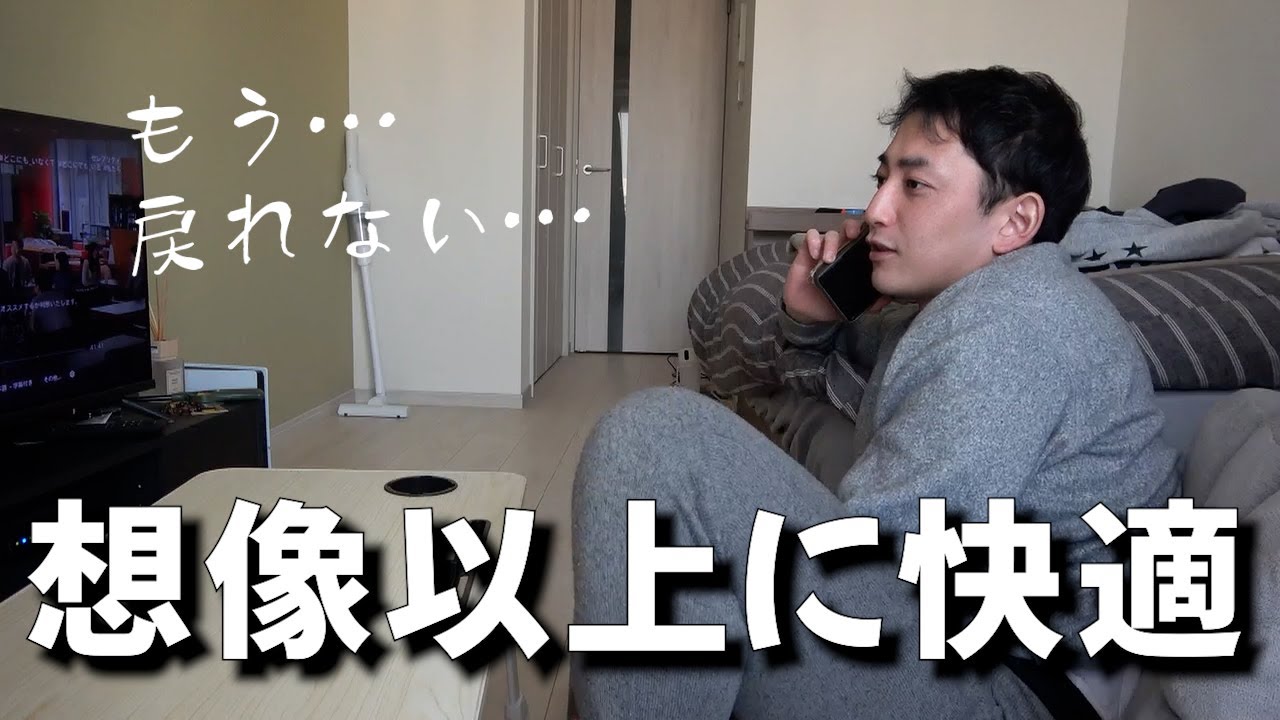 【vlog】正社員辞めてフリーター生活を始めて1週間|Vol.1