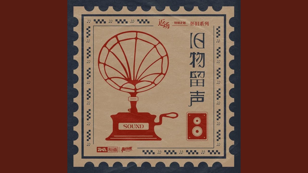 最近还好吗