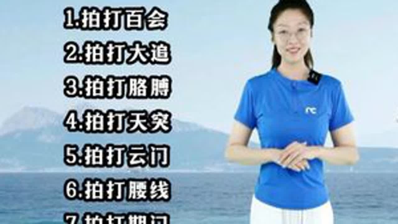 秋季拍打操，一学就会 #拍打操#居家锻炼#小动作大作用#中老年锻炼#中老年运动#锻炼#运动@DOU+上热门