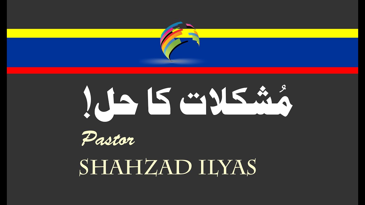 Pastor Shahzad ilyas