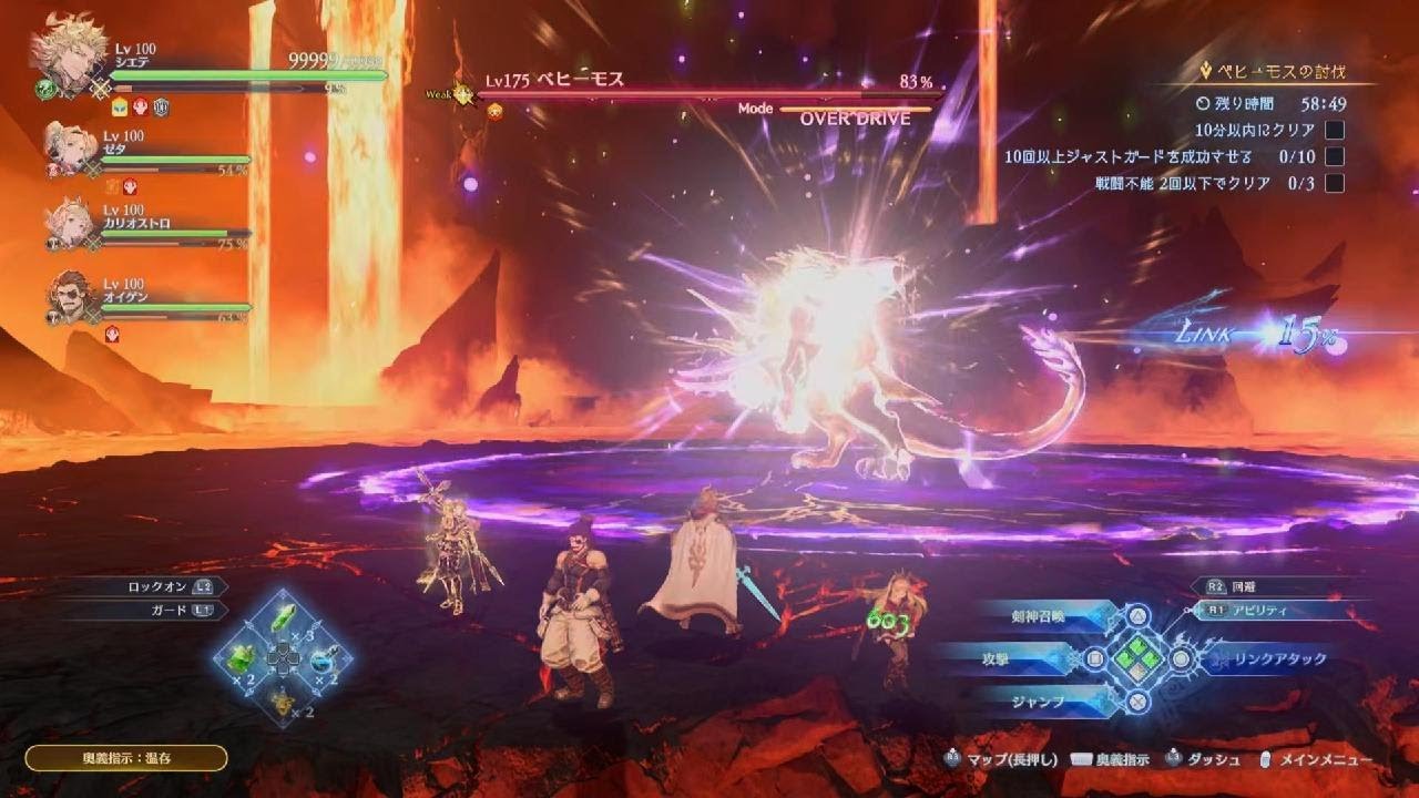 遺物稼ぎのやり方