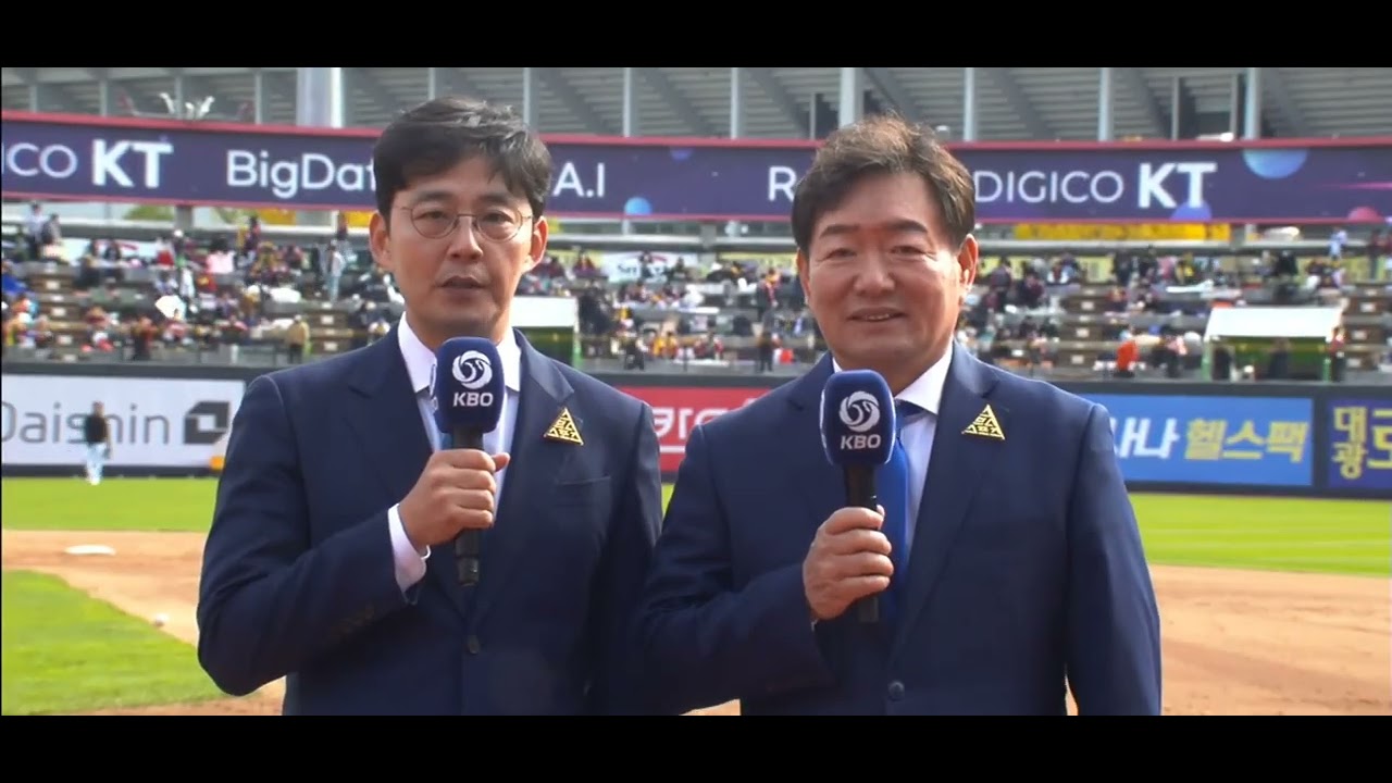 SBS 2023 KBO 포스트시즌 한국시리즈 4차전 LG vs kt 오프닝 (2023.11.11)
