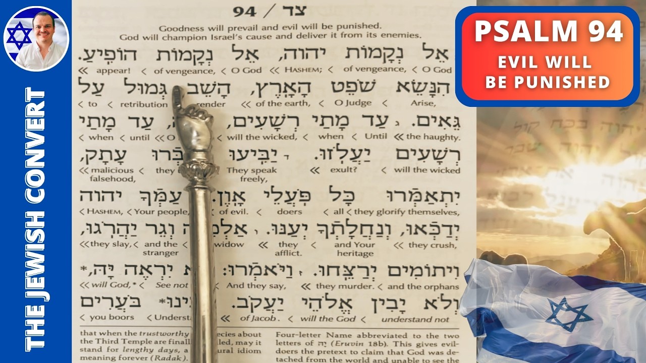 Psalm 94 Reading in Hebrew with English Translation | EVIL Will Be PUNISHED