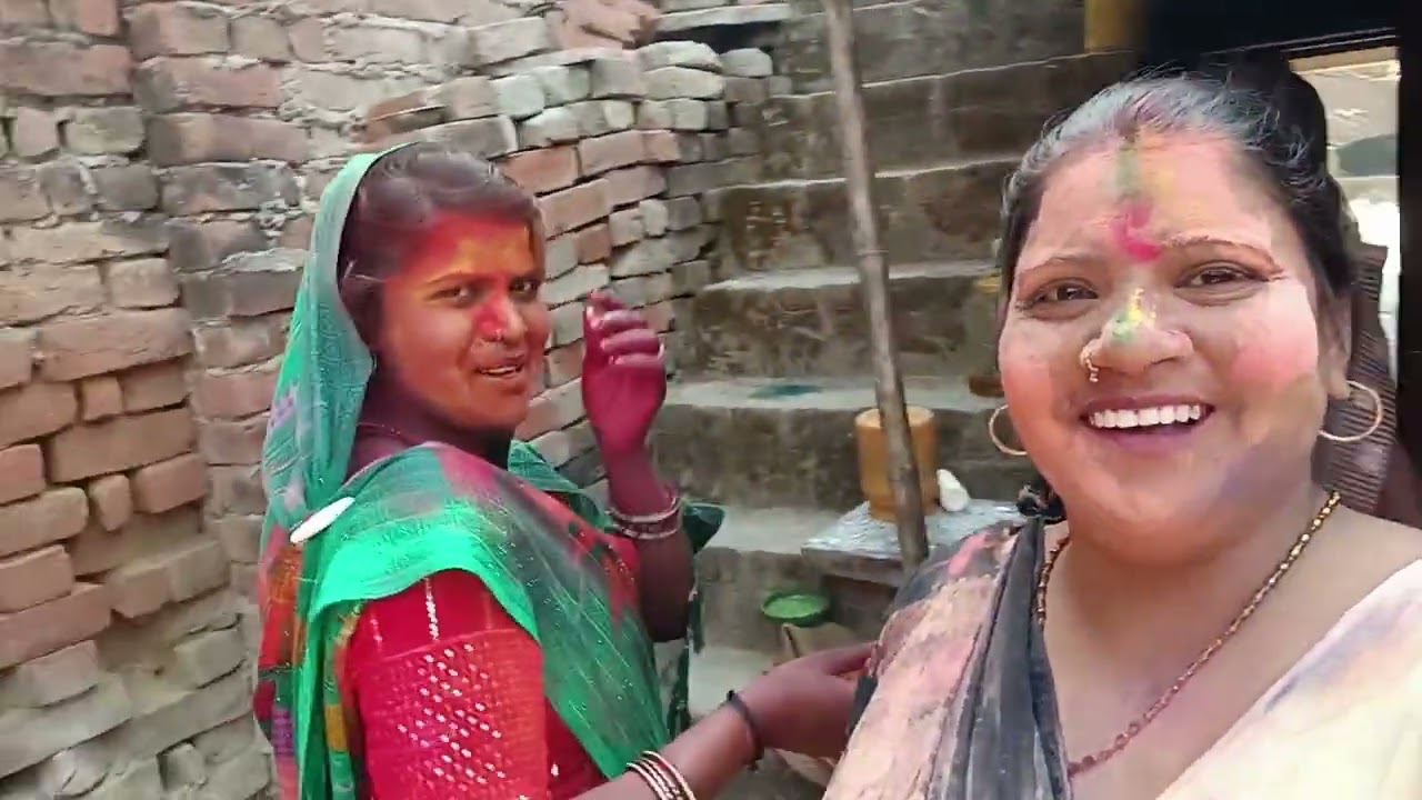होली 