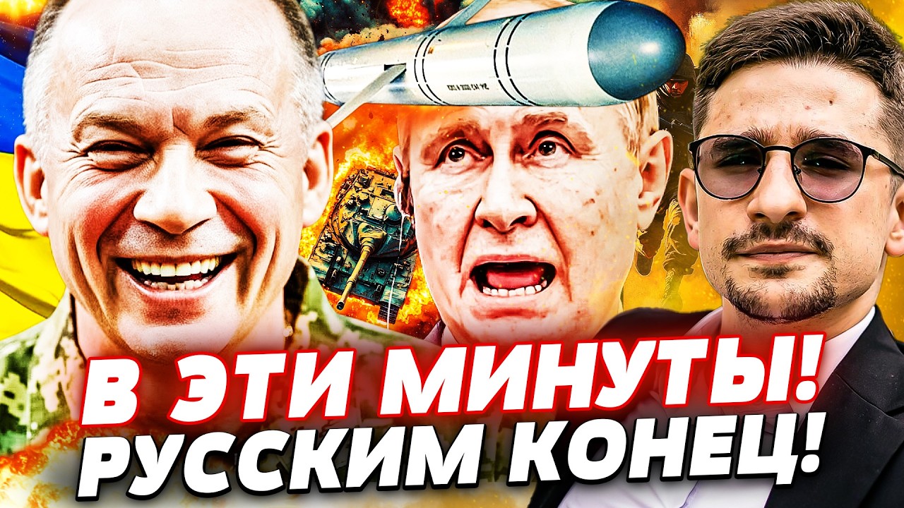 ⚡️СЕЙЧАС! САМЫЕ ЖЁСТКИЕ ПРИЛЁТЫ ПО РФ! ВСУ ПОРВАЛИ РУССКИХ: ОНИ ДАЖЕ НЕ ДОЕХАЛИ ДО ФРОНТА! | Наки