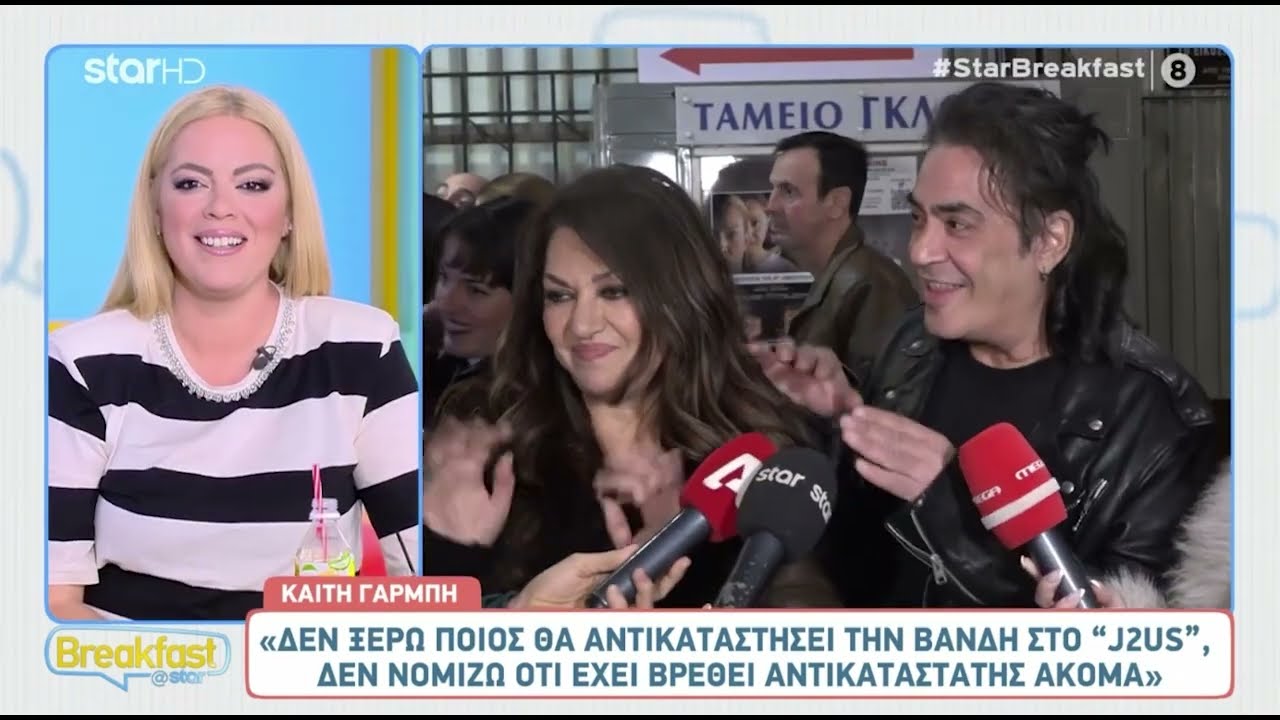 Στην πρεμιέρα του θεάτρου 