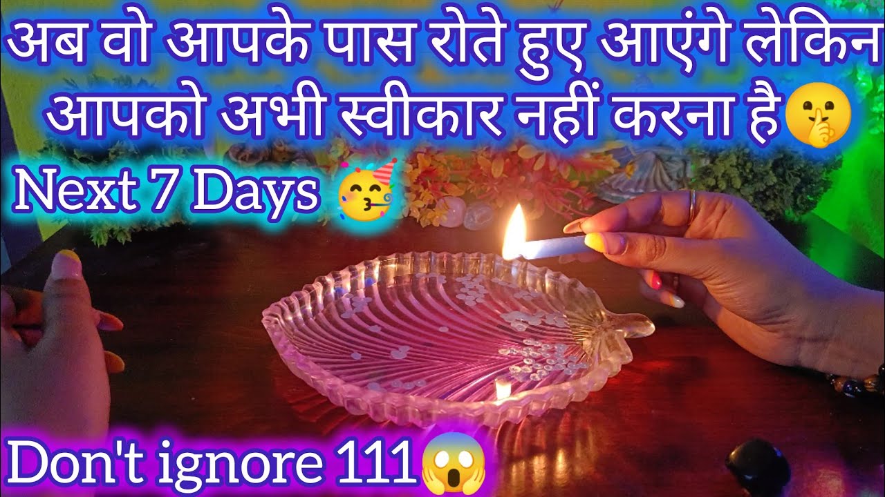 🕯️ NEXT 7 DAYS 😍 PARTNER KI CURRENT FEELINGS TODAY 🥺 CANDLE WAX READING TODAY 🥺 UNKI NEXT ACTION 🔥