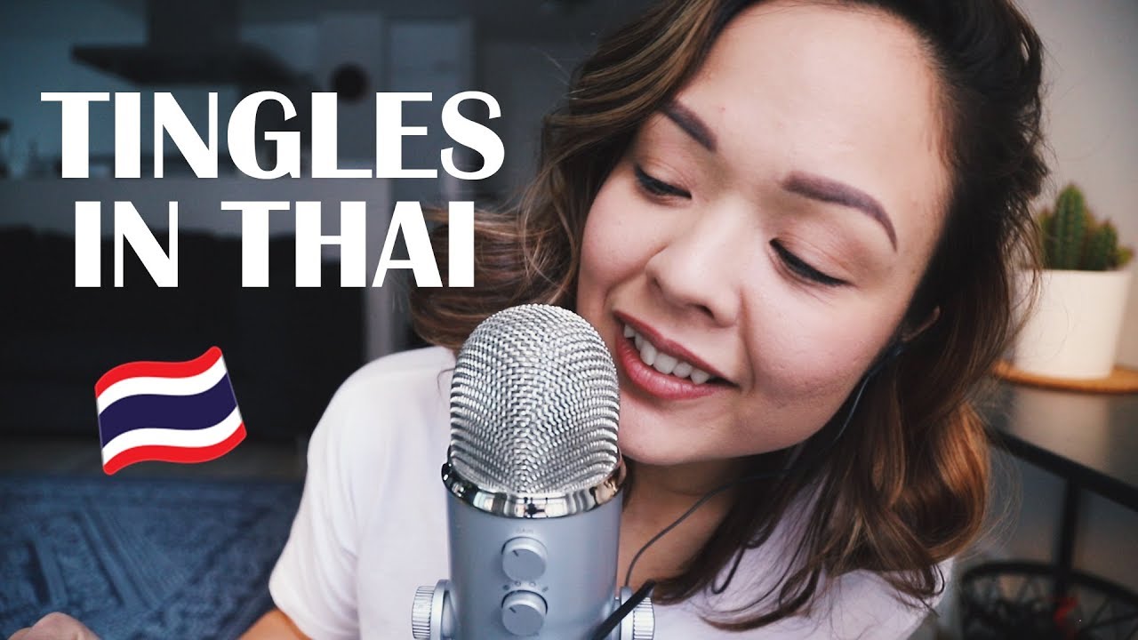 ASMR THAI 🇹🇭 Thai trigger words 🇹🇭