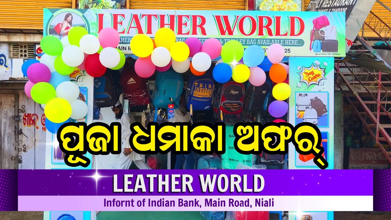 Festival Offer | Leather World | Niali | @nkmedia76