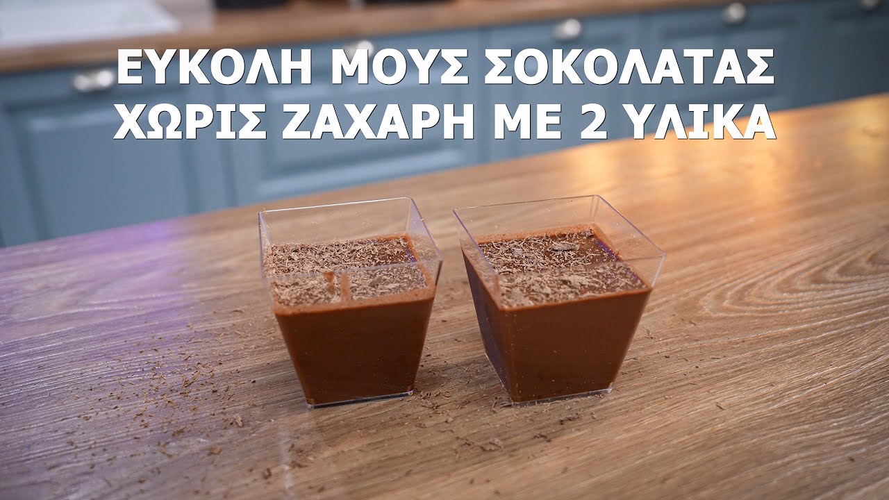 &Pi;ώ&sigmaf; &nu;&alpha; &Phi;&tau;&iota;ά&xi;&epsilon;&iota;&sigmaf; &tau;&eta;&nu; &Pi;&iota;&omicron; &Lambda;&alpha;&chi;&tau;&alpha;&rho;&iota;&sigma;&tau;ή &Mu;&omicron;&upsilon;&sigmaf; &Sigma;&omicron;&kappa;&omicron;&lambda;ά&tau;&alpha;&sigmaf; &Chi;&omega;&rho;ί&sigmaf; &Zeta;ά&chi;&alpha;&rho;&eta; &Kappa;&alpha;&iota; &Chi;&omega;&rho;ί&sigmaf; &Mu;ί&xi;&epsilon;&rho;