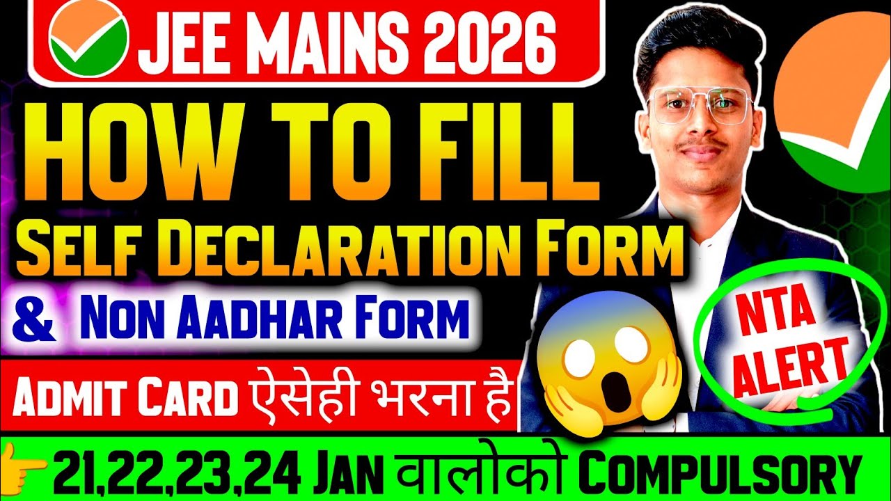 How To Fill Jee Mains Admit Card 2026 🤔| How To Fill Self Declaration form For JEE Mains 2026 #jee !