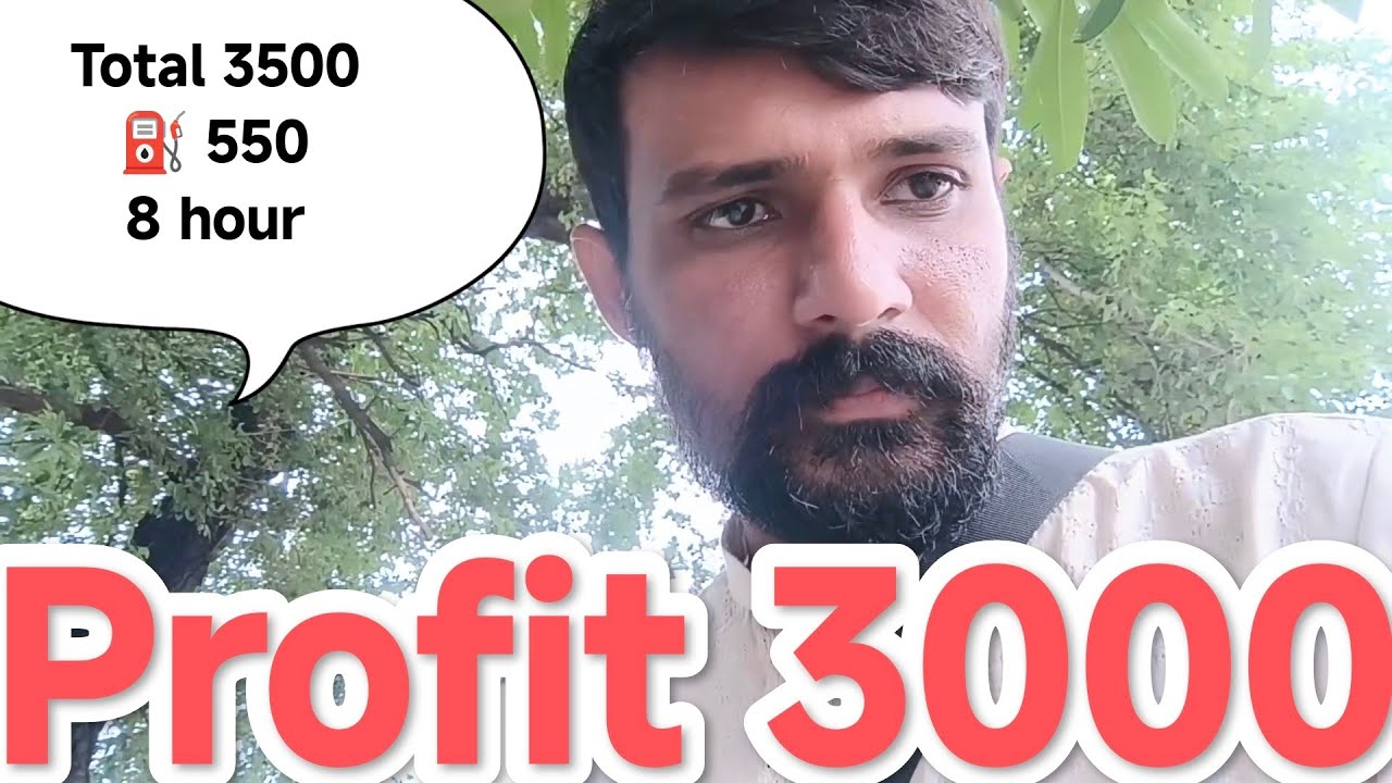 Gujranwala Bike Ride 28 August 2025 duty 8 hour profit 3000