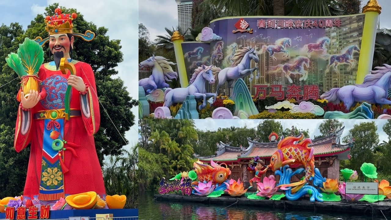 春到河畔迎新春 2026-万象更新，福满人间  River Hongbao 2026 – Spring by the River, Blessings for the New Year 花穹马年迎新春