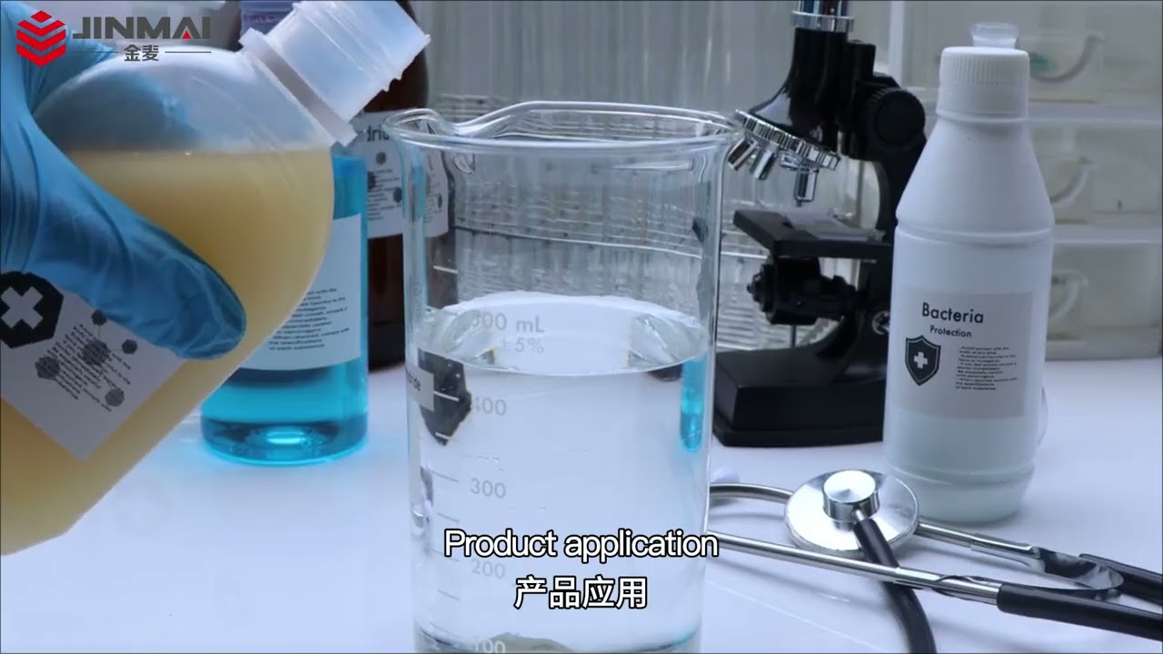 Check out our introduction to sodium dichloroisocyanurate (SDIC).