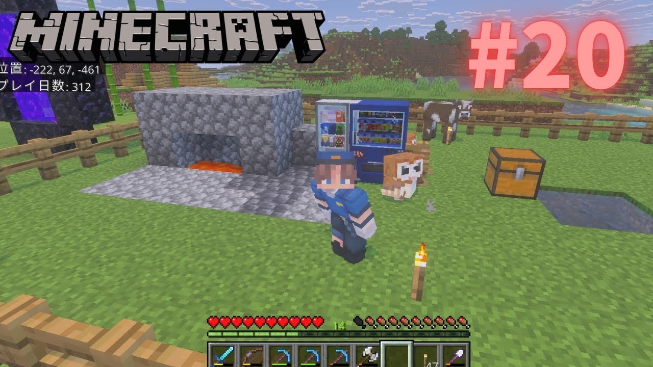 マイクラ新世界生活！Part20