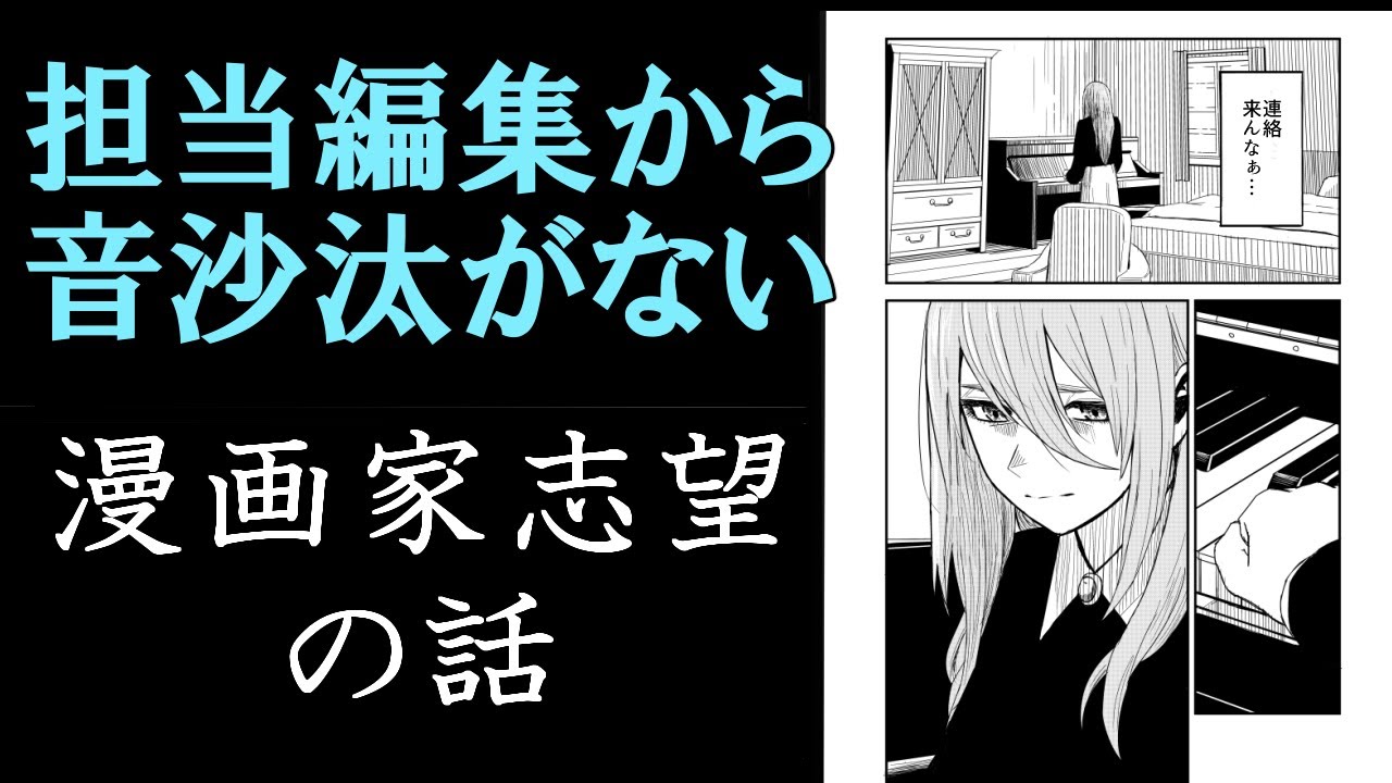 没ネームも公開するよ～！！【漫画家志望】