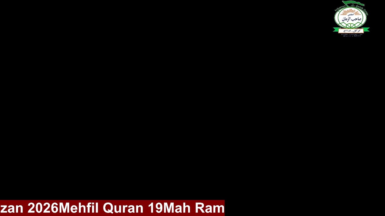 Mehfil Quran 19  Ramzan 2026 Jama Masjid Sankoo