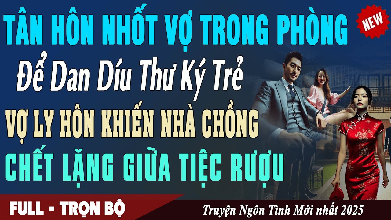 TÂN HÔN NHỐT VỢ DAN DÍU THƯ KÝ Vợ Ly Hôn GIỮA TIỆC RƯỢU Khiến Nhà Chồng Chết Lặng | Truyện Ngôn Tình
