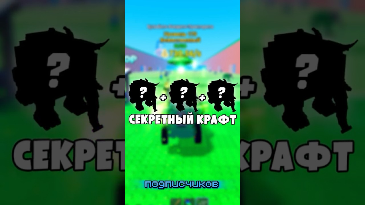 Rękodzieło dla subskrybent&oacute;w w Escape Tsunami na Brainrot 🤯