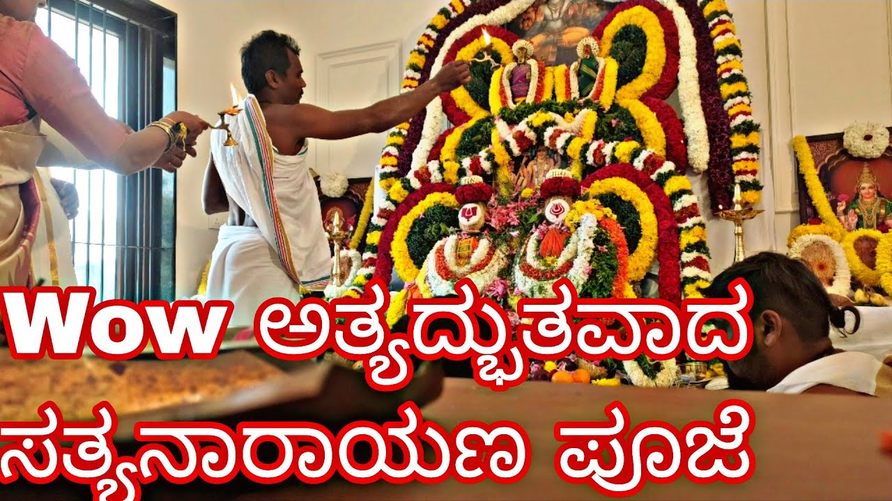  ಎಲ್ಲರೂ ತಪ್ಪದೇ ನೋಡಿ ದೇವರ ಕೃಪೆಗೆ ಪಾತ್ರರಾಗಬೇಕಾಗಿ ವಿಗ್ನಪ್ತಿ🙏|#loardvishnu #loardshiva #hindugod #shiva 