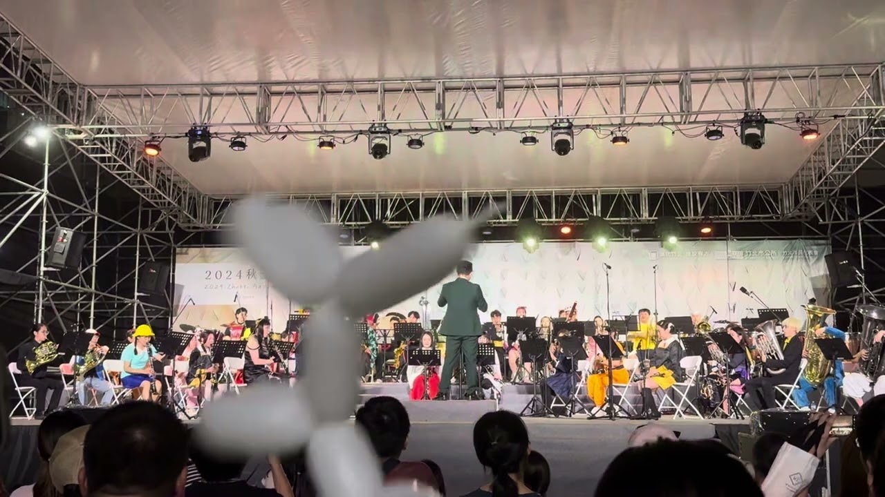 113.10.26狂美交響管樂團-小魔女Do Re Mi (おジャ魔女カーニバル)