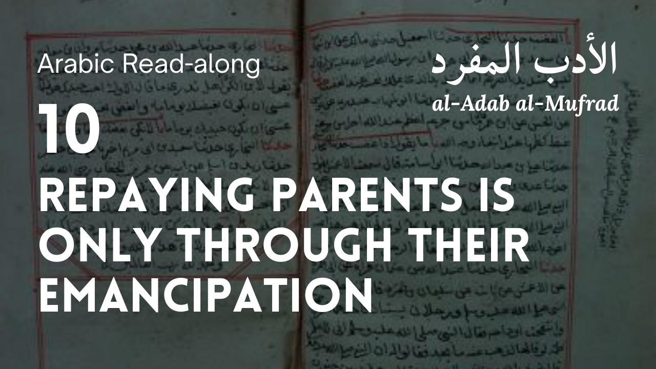 Hadith 10 | Parents | Arabic Read-along of al-Adab al-Mufrad | Adnan Mukhtar
