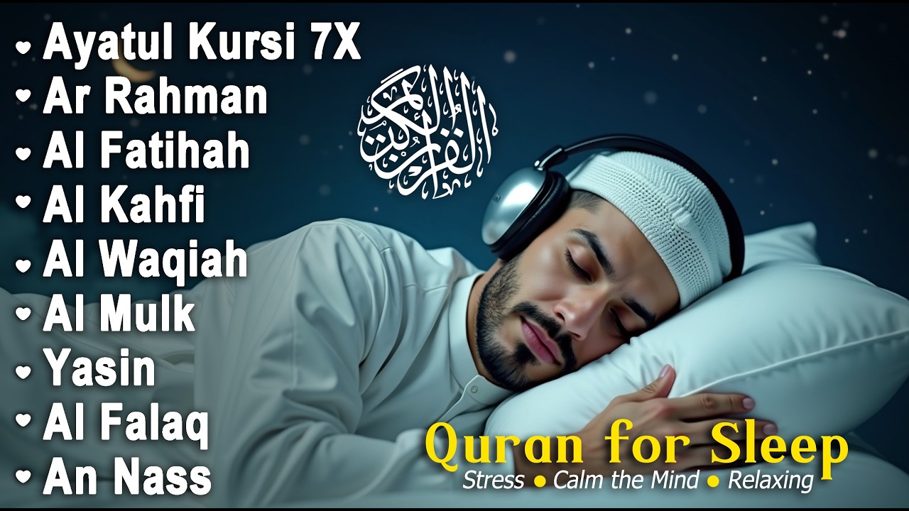 Quran recitation in a peaceful voice I Alfatiha, ayat alkursi, yasin, alwaqiah, arrahman, Alaa aqel