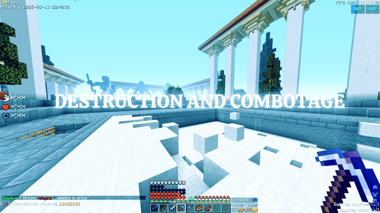 DESTRUCTION AND COMBOTAGE VIMEWORLD PRISON