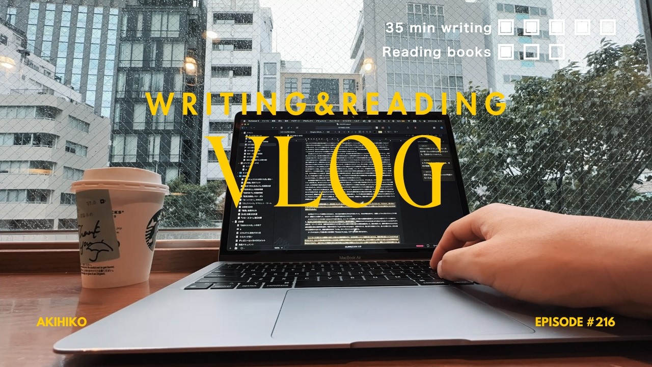 【読書Vlog #216】『キネマの神様』読了！1日35分の小説執筆にも挑戦｜【社会人の朝活・読書週間】