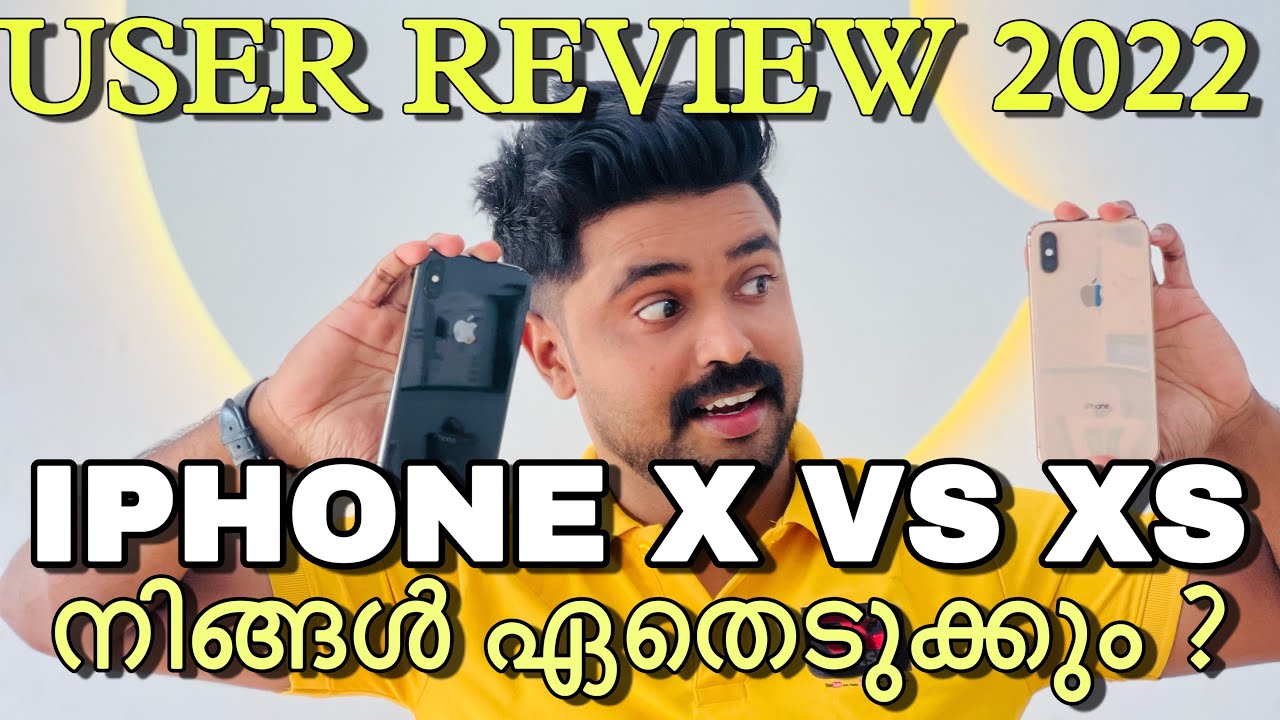 IPHONE X VS XS USED COMPARISON REVIEW IN MALAYALAM 🔥