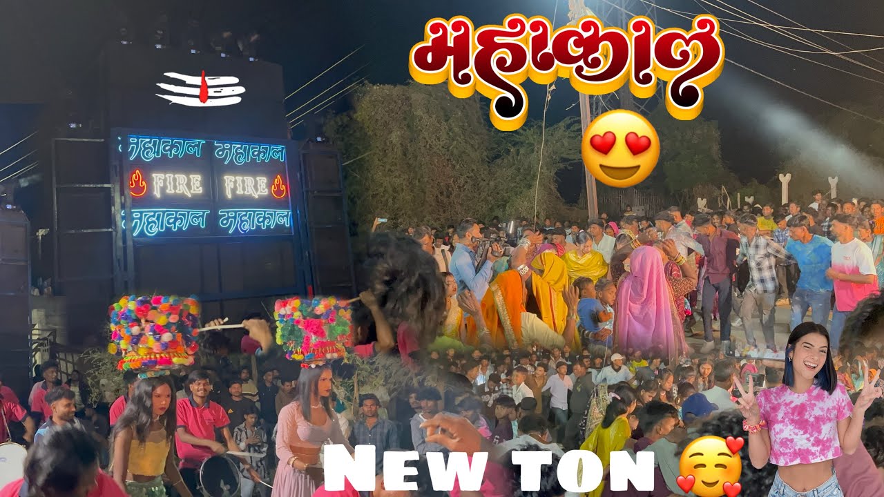 दीपु ले जायगा सोरी तुजे महाकाल वाले में New टोन at nalve @Karuuuu_x_07 