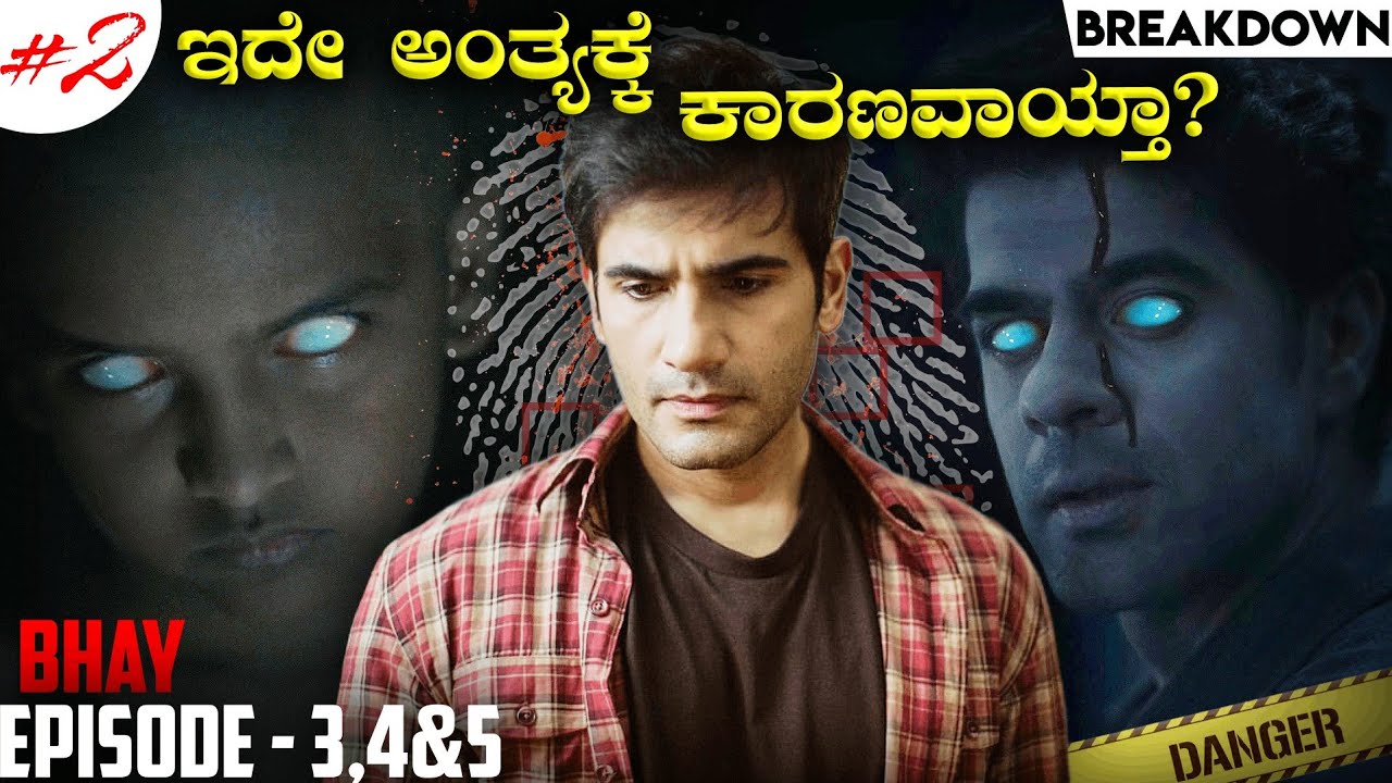 Gaurav Tiwari mystery Part-2 breakdown in Kannada | Bhay series explained in Kannada |mystery horror