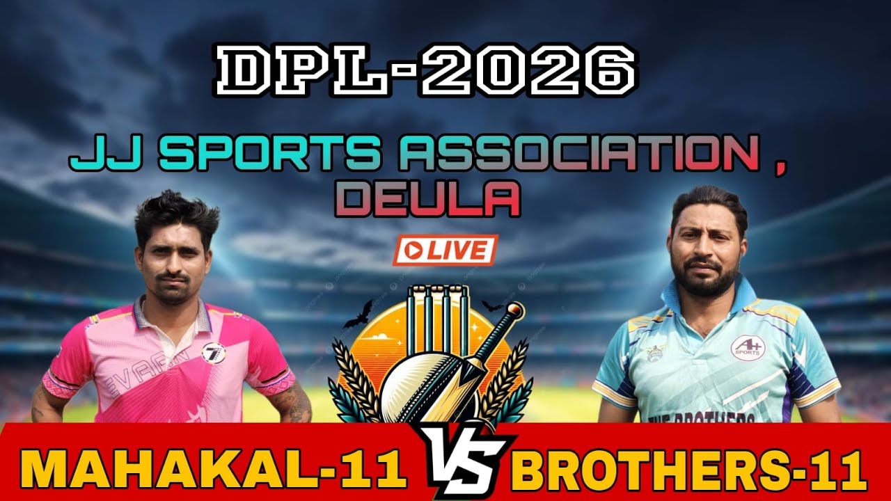 🛑 LIVE : JJ SPORTS DEULA ( DPL) , (SEMIFINAL-1)MAHAKAL-11 vs BROTHERS-11