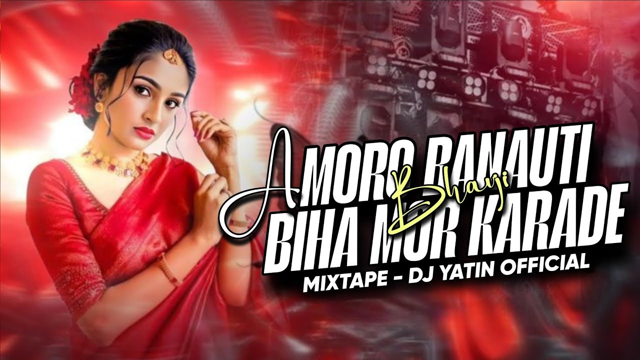 A BHAUJI MORO BANAUTI X BHAUJI BIHA MOR KARADE (TAPORI X TROLL MIX) DJ YATIN OFFICIAL #2026