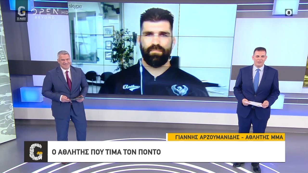 Γιάννης Αρζουμανίδης, ο αθλητής που τιμά τον Πόντο - Γενοκτονία των Ποντίων: Η φλόγα της μνήμης