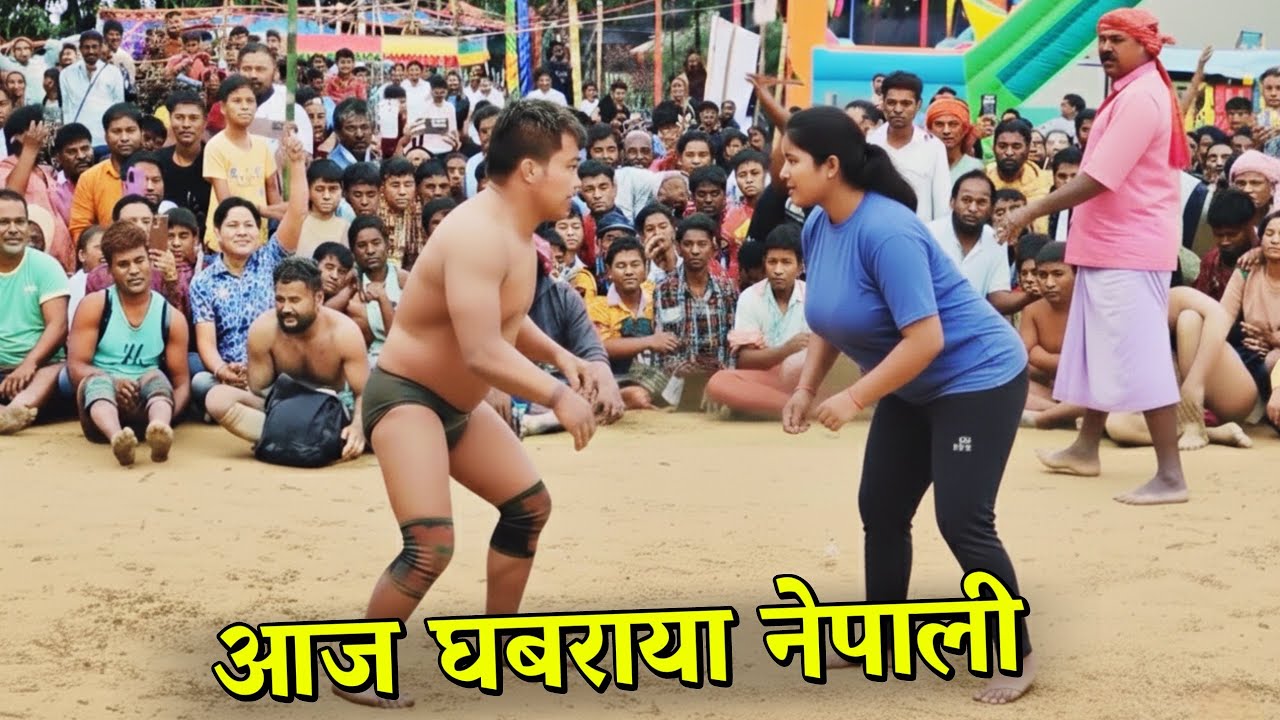 नेपाली की सबसे खरनाक कुश्ती। #devathapa #nepal  #freestelywrestling 