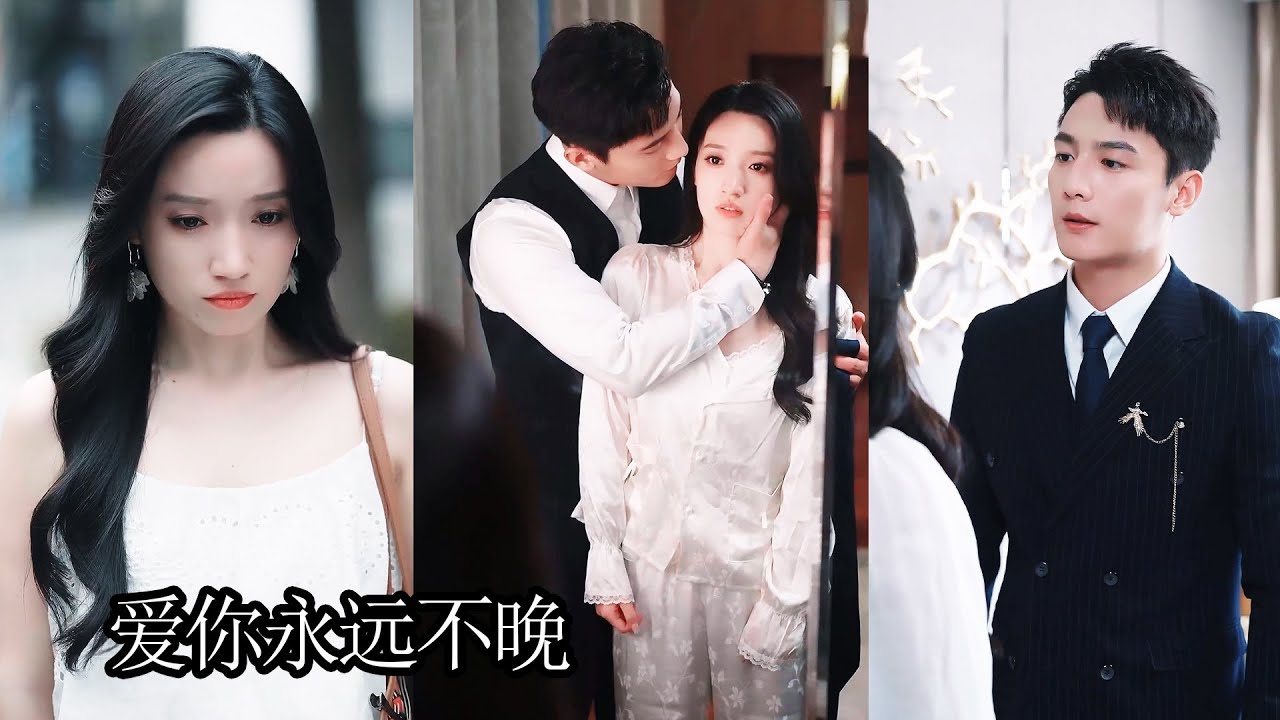 她18歲時時最大的願望就是嫁給他為妻，可當他們被迫聯姻時，這場婚姻註定成為互相利用的犧牲品，本以為婚後他對她恨之入骨再無可能，可每個夜晚他竟忍不住對她情動，契約婚姻終成真！JDDJ