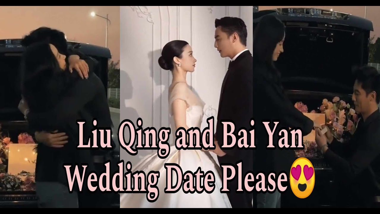 LIU QING 刘擎 and BAI YAN 白妍 🥰😍 WHEN WILL YOU GET MARRIED?!☺️🥰